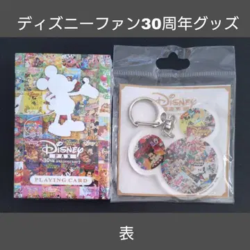 디즈니 팬 30주년 한정판 굿즈 세트