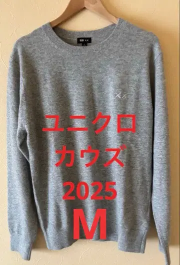 유니클로 UNIQLO 카우스 KAWS 니트