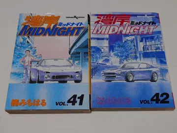 원더 MIDNIGHT 41.42권