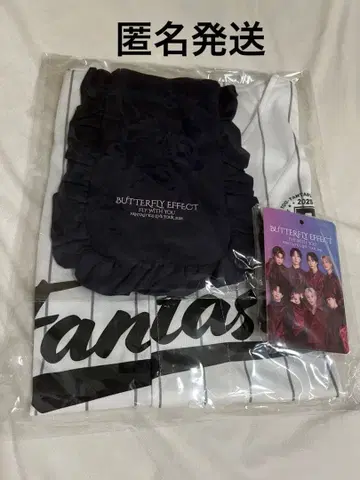 FANTASTICS 업그레이드 굿즈