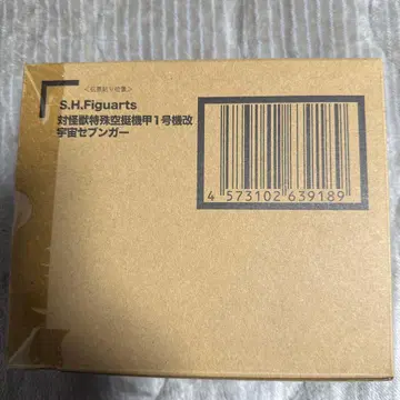 S.H.Figuarts 우주 세븐가