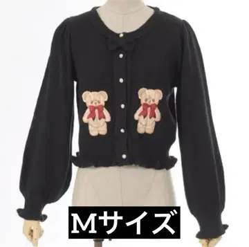 axes femme kawaii 플러피 베어 니트 가디건 액시즈