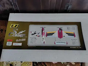 EZ S COMBAT 25-35 클래스 2 사이클 엔진