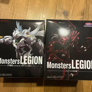Monster LEGION 2종 세트