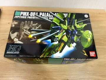 파라스 아테네 HG