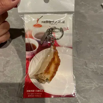 원조 식품 샘플 가게 교자 만두 스트랩