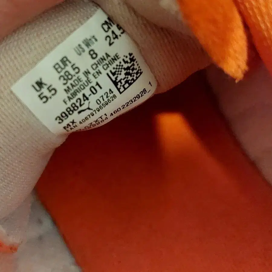 8번째 상품 이미지