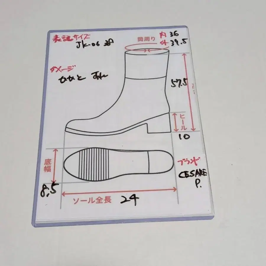 12번째 상품 이미지