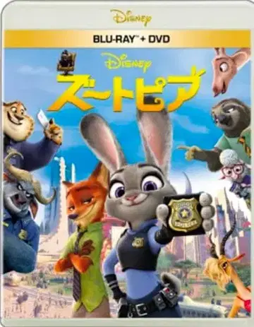 주토피아 블루레이+DVD 세트 [특전 포함]