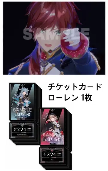 니지산지 니지 페스티벌 Blu-ray 특전 로렌