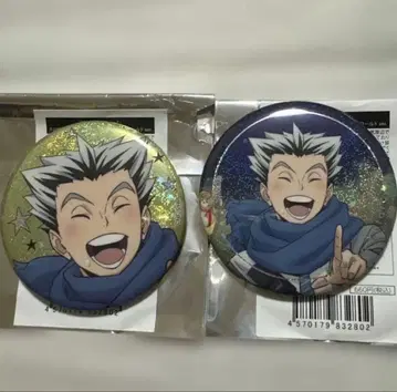 하이큐 코스모 월드 홀로그램 캔뱃지 보쿠토 코타로 2개 2