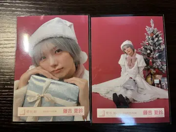 후지요시 카린 사쿠라자카46 브로마이드 2025년 산타 의상 요리 스와리