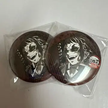 귀멸의 칼날 카이가쿠 캔뱃지 행운권