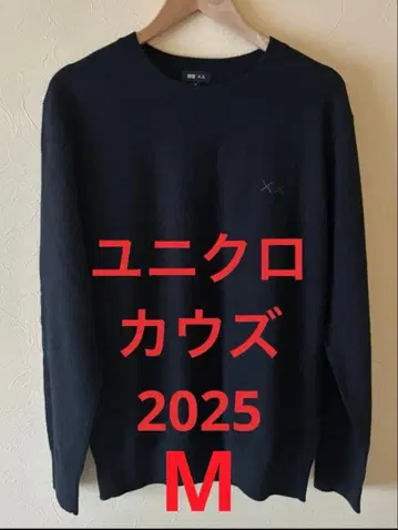 유니클로 UNIQLO 카우스 KAWS 니트