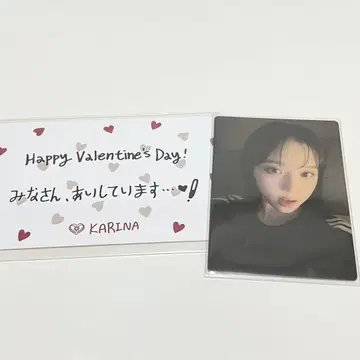 aespa 발렌타인 카페 카리나 윈터 트레이딩 카드 메시지 카드