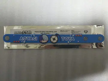 프로세카 세카라이 5th 아오야기 토우야 러버 밴드 컬렉션