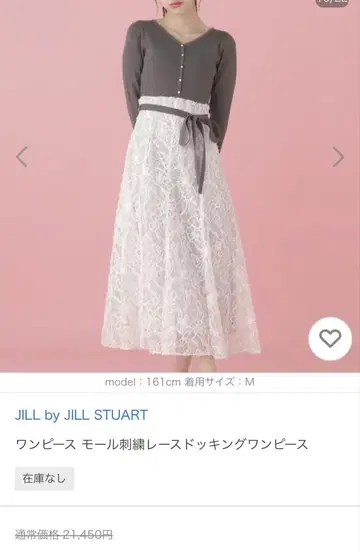 [ 새상품 미착용 ] 질 바이 질 스튜어트 몰 자수 레이스 도킹 원피스