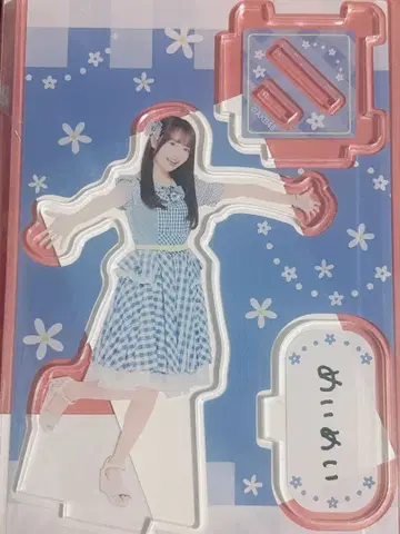 하나다 아이 아크릴 스탠드