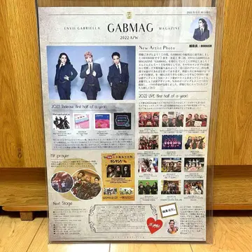 엔가부 ENGA부 GABMAG 2022 a/w