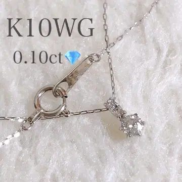 K10 0.10ct 다이아몬드 목걸이