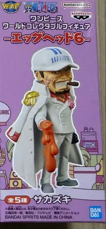 ONEPIECE 월드 컬렉터블 피규어