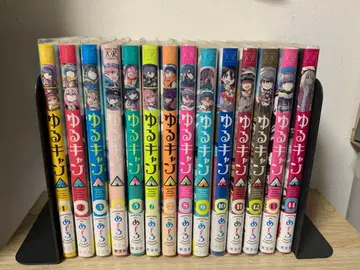 유루캠 코믹스 1~14권