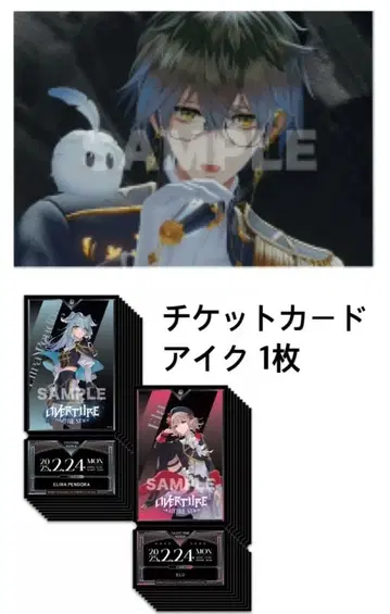 니지산지 니지 페스티벌 Blu-ray 특전 아이크