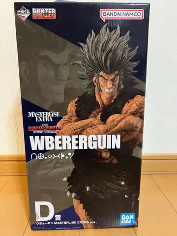 제일복권 헌터헌터 D상 우보긴