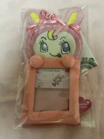 나루미야 해피 파크 베리에짱 봉제 인형 카드 케이스