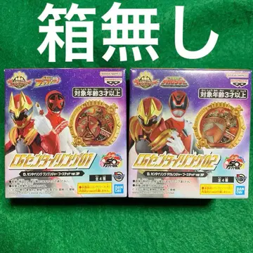 CG 센타이 링 데카레인저 분붐저 부스티드