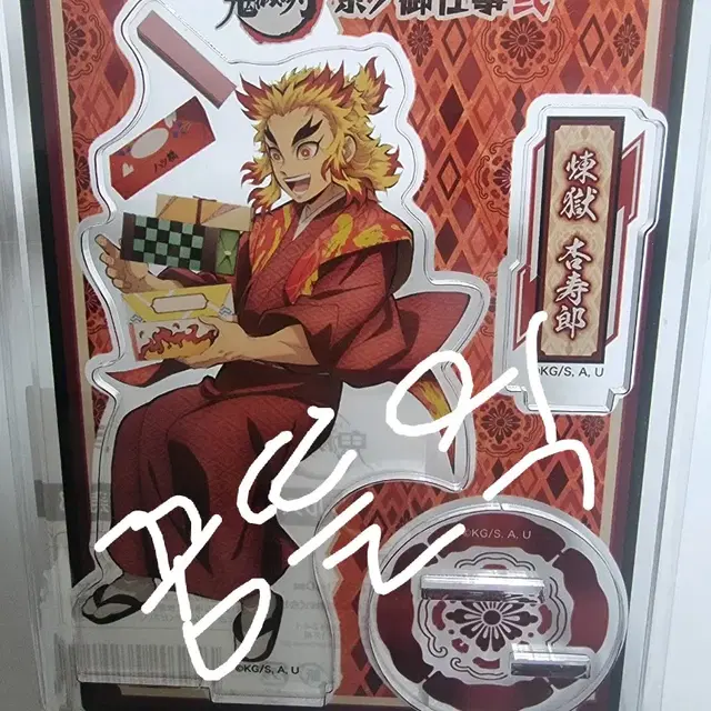 미개봉) 귀멸의칼날 렌고쿠 영화마을 아크릴 스탠드