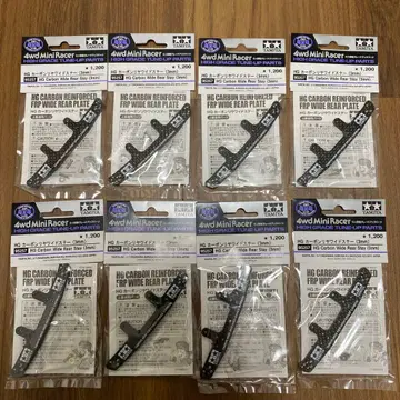 미니 사륜구동 카본 리어 와이드 스테이 3mm 리어