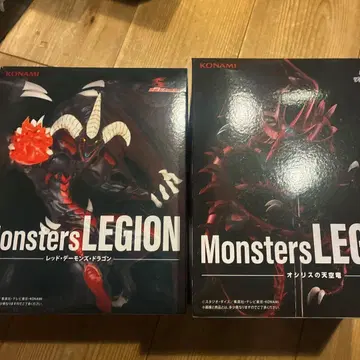 Monster LEGION 2종 세트