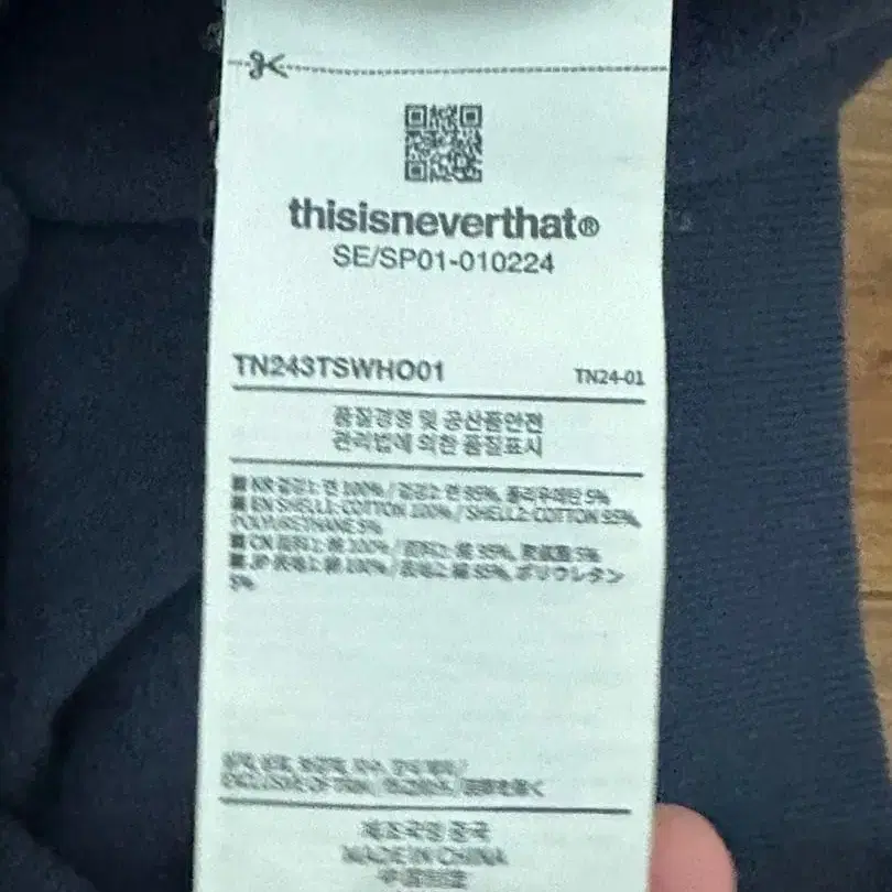 6번째 상품 이미지