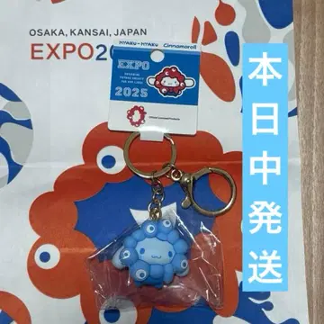 산리오 미야쿠미야쿠 마스코트 최애 컬러 키링 시나몬