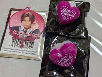 보쿠프리 3 아사부키 타요 반지 라이트 부채 체인 3