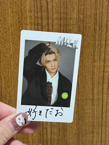 사노 하야토 폴라로이드 트레이딩 카드