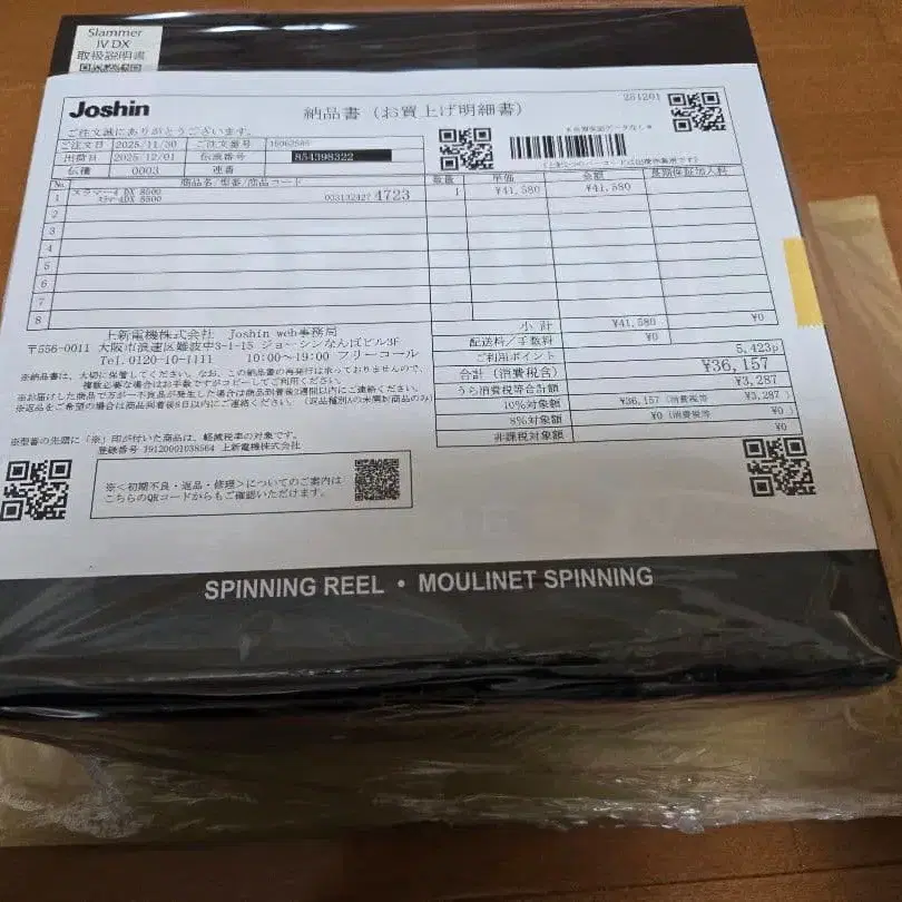 3번째 상품 이미지