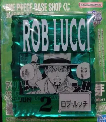 원피스 베이스샵 복권 아크릴 블록 참 루치