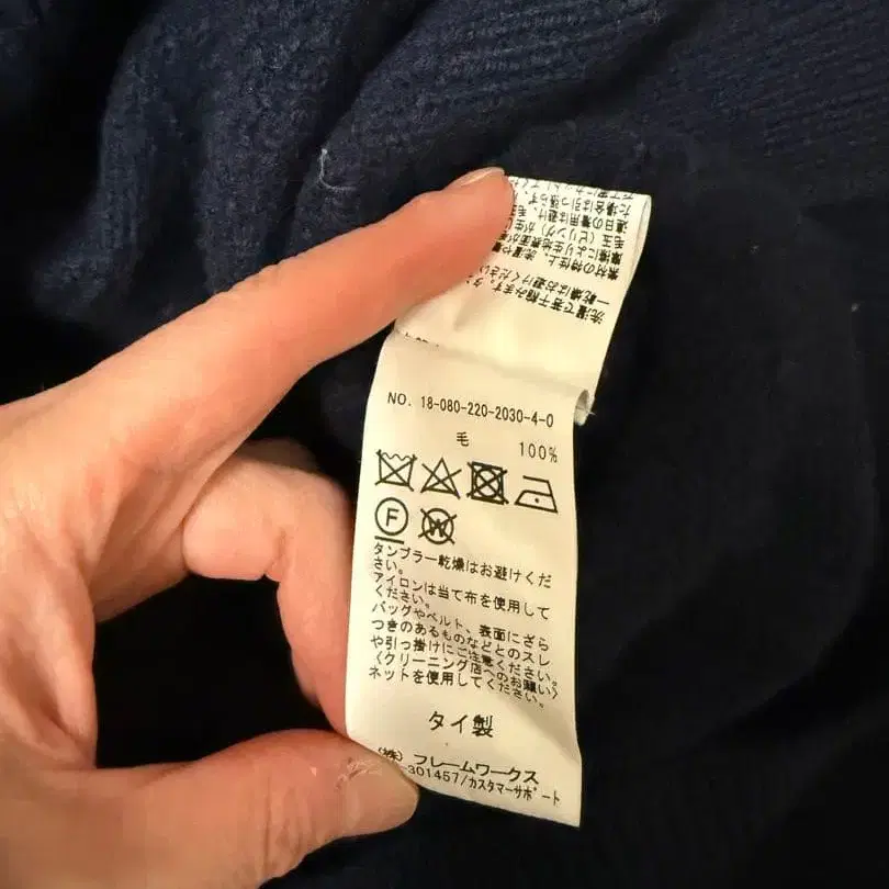 8번째 상품 이미지