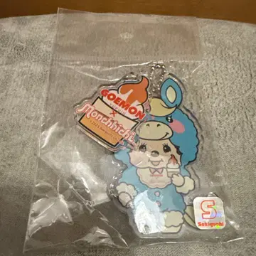 몽치치 아크릴 키링 GOEMON 콜라보