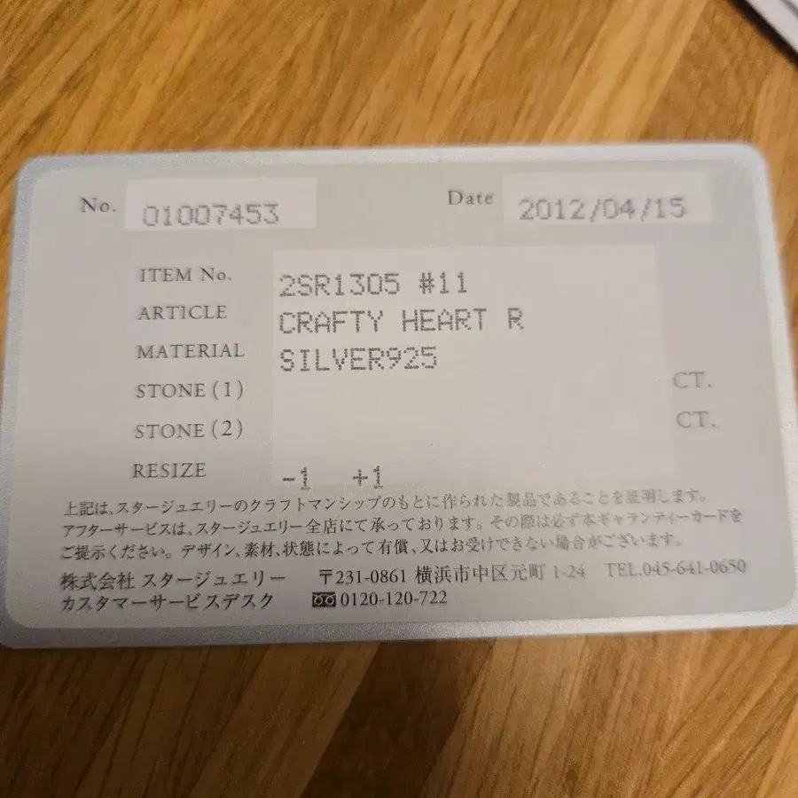 11번째 상품 이미지