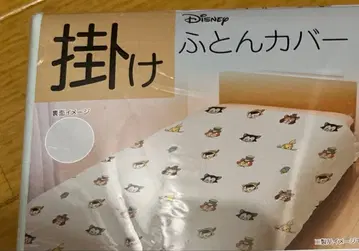 디즈니 피노키오 이불 커버 싱글 롱 150 x 210cm용