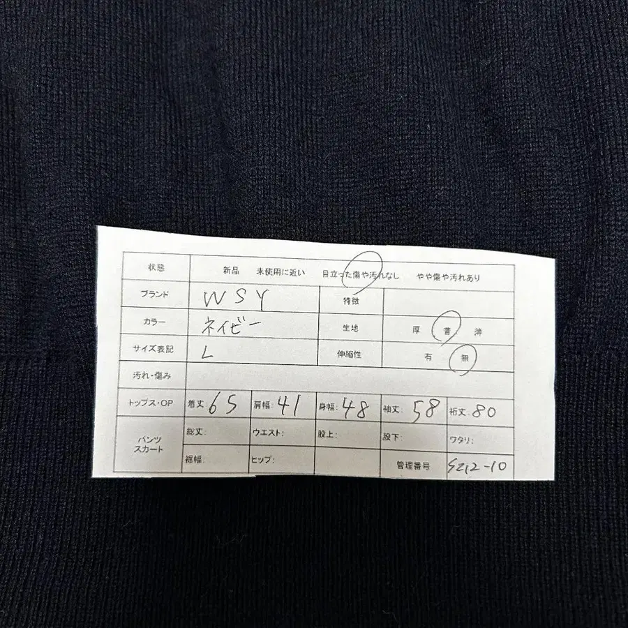 8번째 상품 이미지