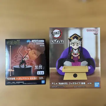 주술회전 피규어 라이트 이타도리 유우지 귀멸의 칼날 피그라이프! 도우마