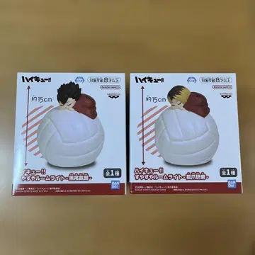 하이큐!! 쌔근쌔근 룸 라이트 (코즈메 켄마, 쿠로오 테츠로)