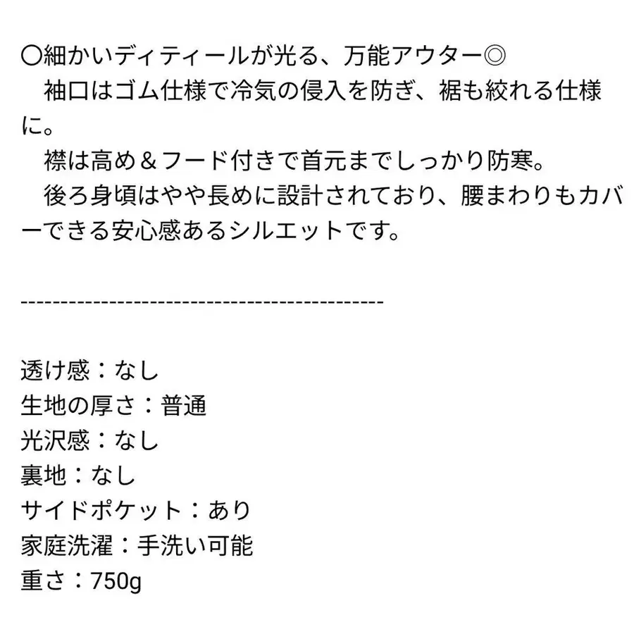 9번째 상품 이미지