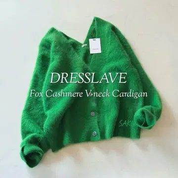 미사용 새상품 DRESSLAVE 폭스 캐시미어 2way V넥 가디건