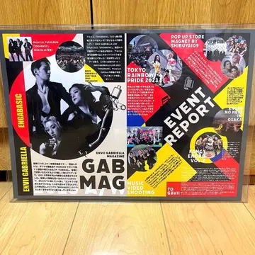 엔가부 ENGA부 GABMAG 2023 a/w