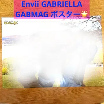 엔가부 ENGA부 GABMAG 2023 a/w